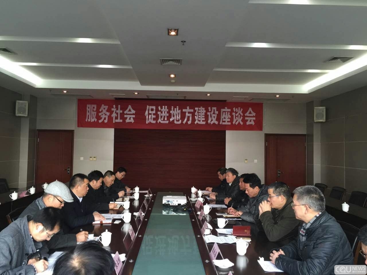 民盟重庆大学委员会服务社会,促进地方建设座