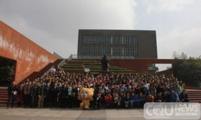 重庆大学易班举行首届网络十佳班级大赛
