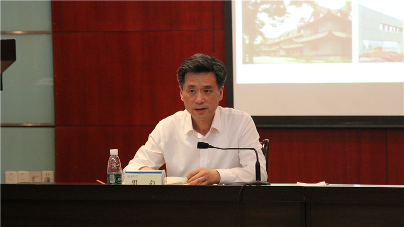 重庆大学召开全国第四轮学科评估动员大会