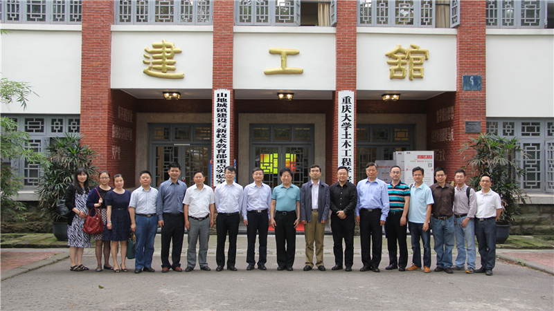 重庆大学新增城市地下空间工程本科专业专家