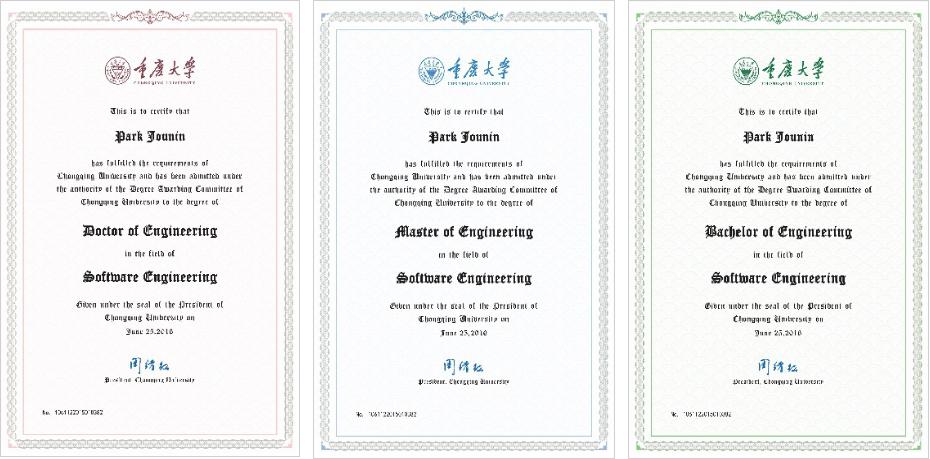 重庆大学自行设计的学位证书正式启用