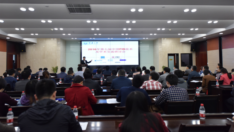 贾志宏教授介绍了会议的筹备和组织情况-1_meitu_3.jpg