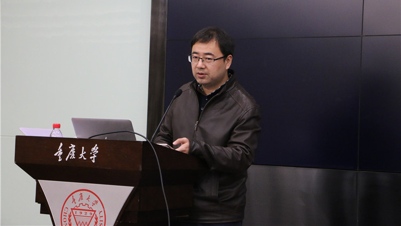 研工部记者站参加重庆大学新媒体专题培训