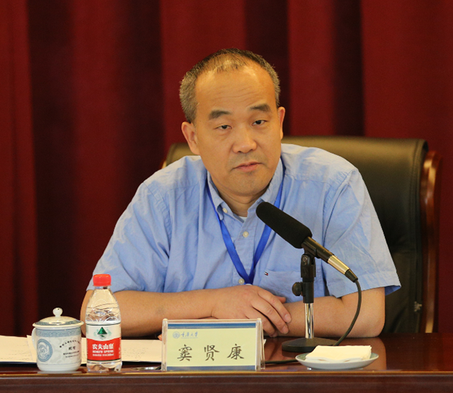 重庆大学召开本科教学工作审核评估专家组意见