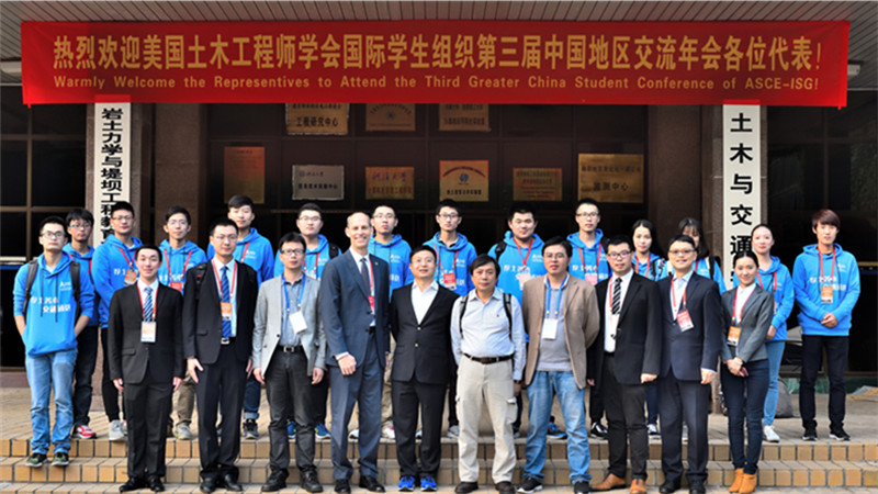 ASCE重庆大学分会师生赴河海大学参加第三届