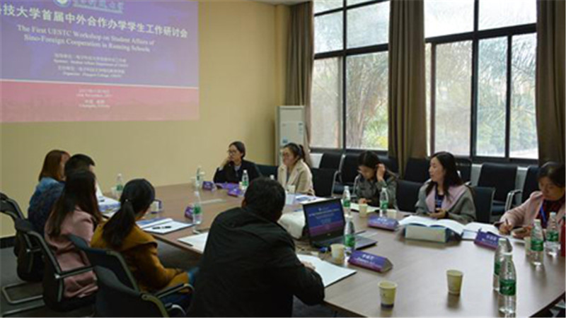 重庆大学-辛辛那提大学联合学院代表参加首届