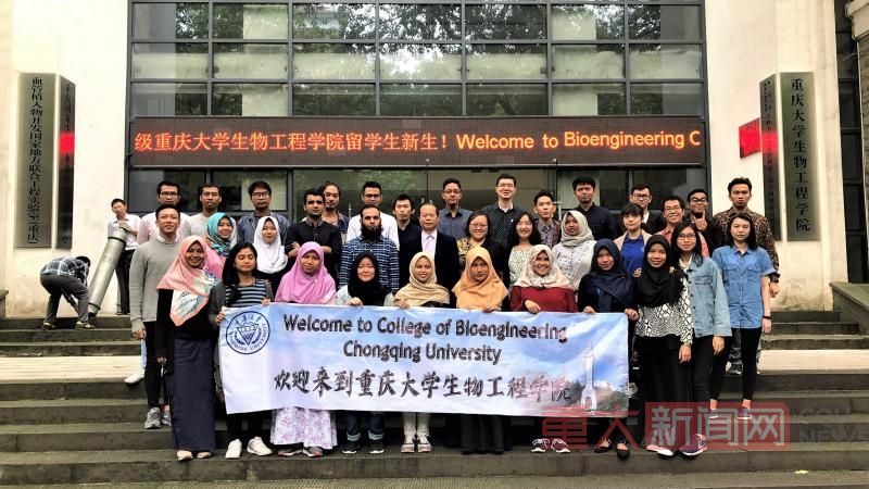 会议由留学生班主任马幸双老师主持,生物工程学院院长王贵学教授,留学
