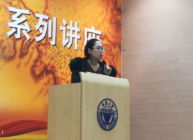 重庆大学学生宣讲团寒假社会实践活动第一次培