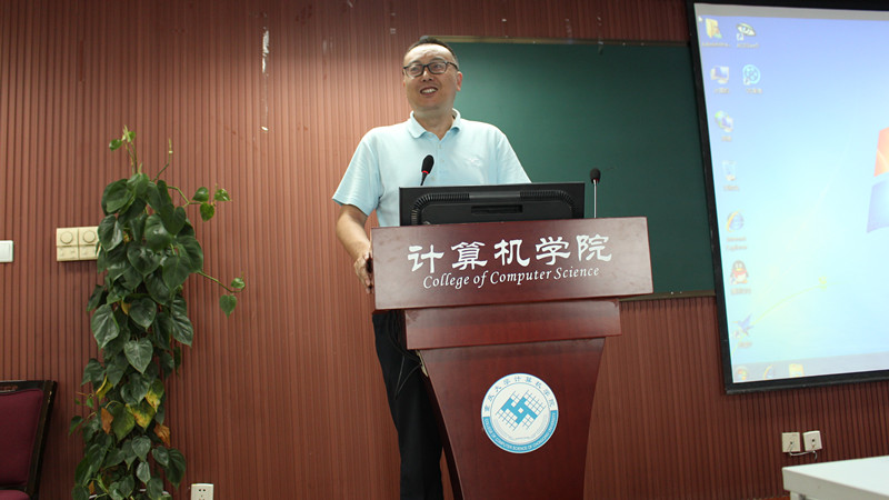 廖晓峰教授就任计算机学院院长