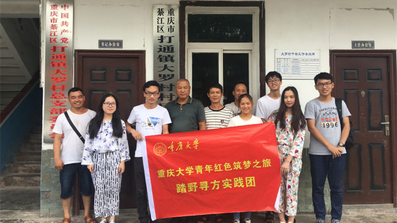 微信图片_20180730193604_副本.jpg