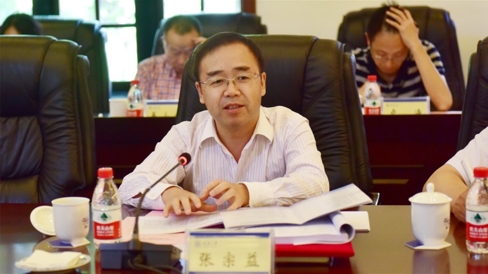 中国工程科技发展战略重庆研究院学术委员会第
