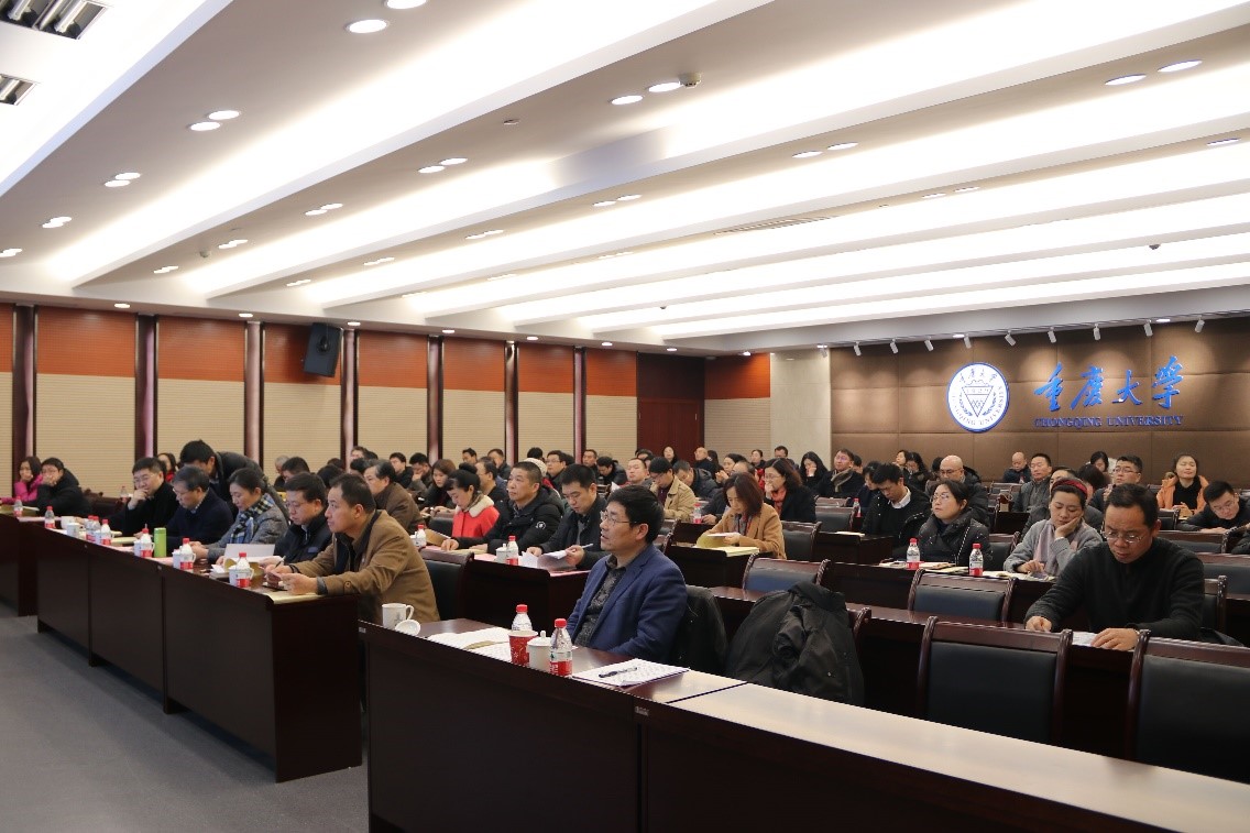 重庆大学召开2018年本科招生工作总结会暨本