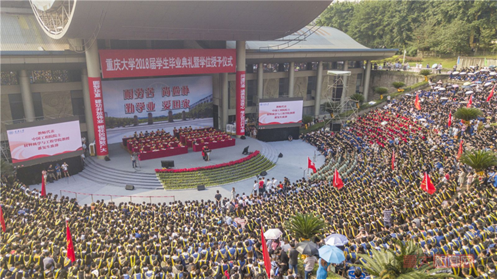 做未来的引领者 重庆大学1.2万余名毕业生逐梦起航