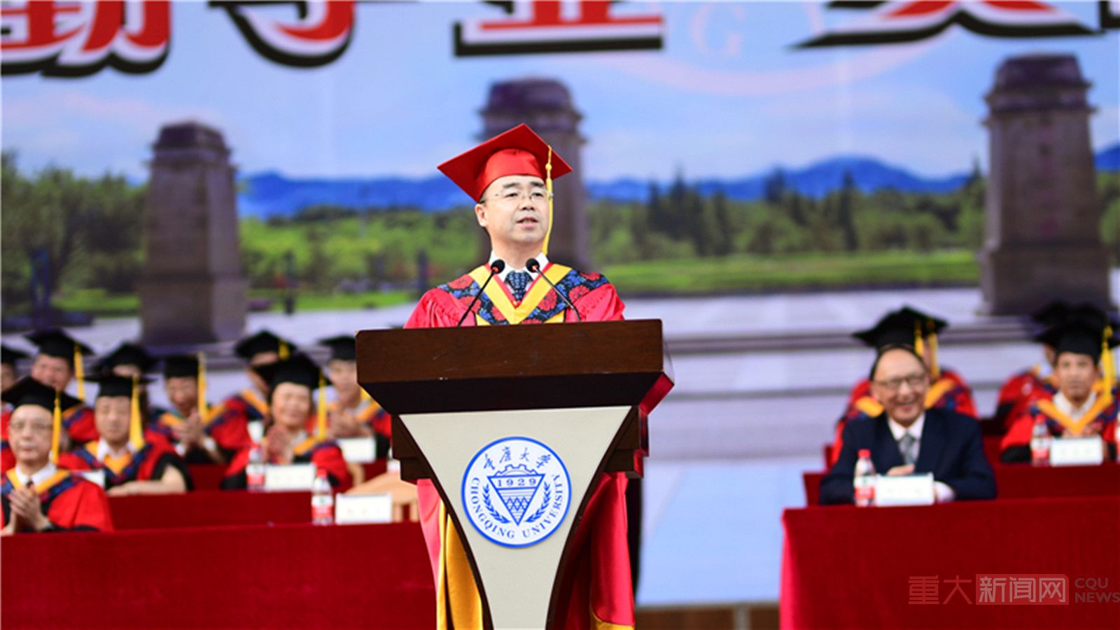 复兴民族，誓作前锋  ——张宗益校长在重庆大学2018届毕业典礼上的讲话