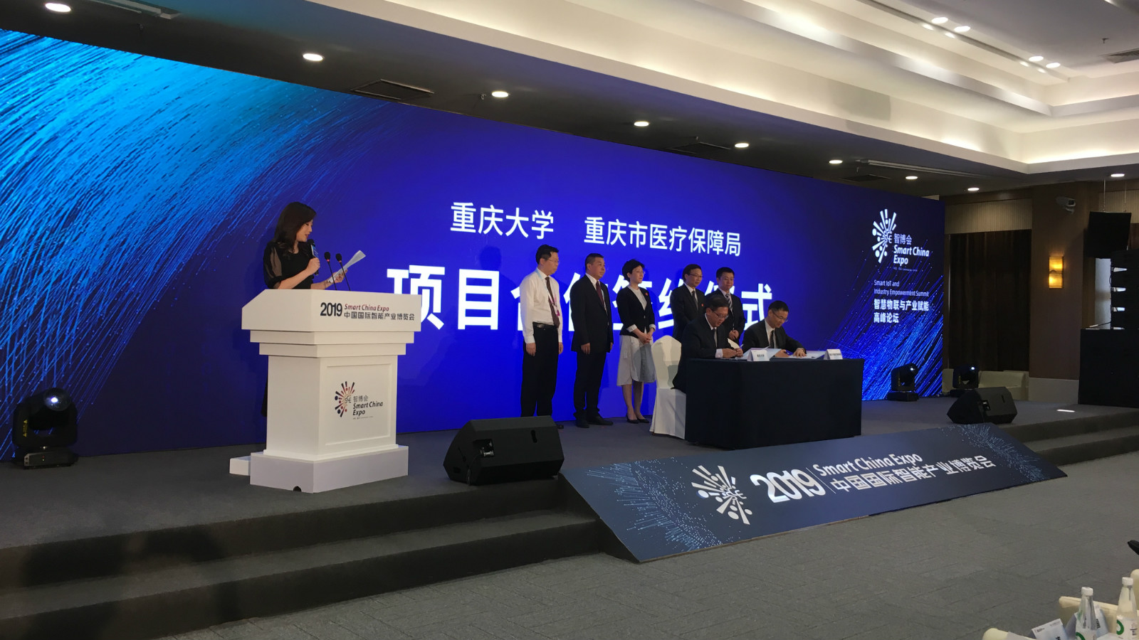 重庆医疗保障局与重庆大学签约仪式1_meitu_3.jpg