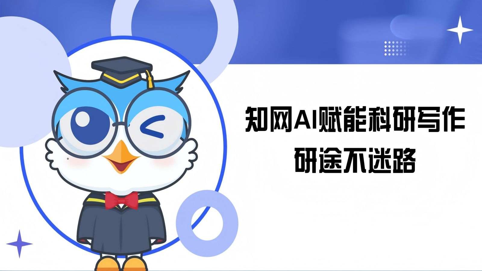新闻格式-CNKI讲座图片1.jpg