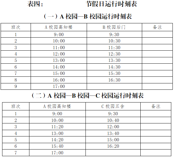1788403638884966.png 微信图片_20260903104502_72_552.png