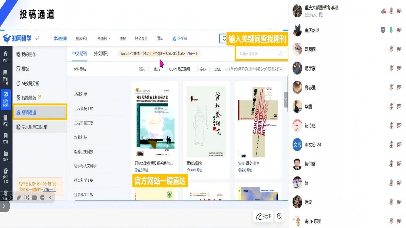 新闻格式-讲座图片2.jpg