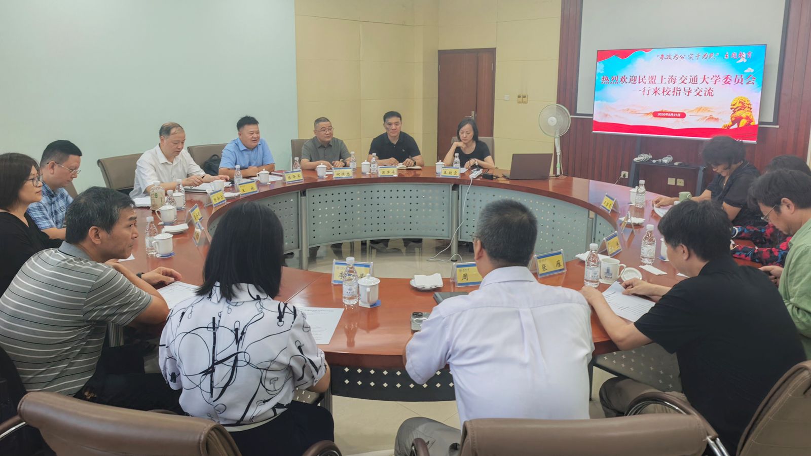 20260831民盟上海交通大学委员会与民盟重庆大学委员会举行盟务工作交流座谈会_副本.jpg