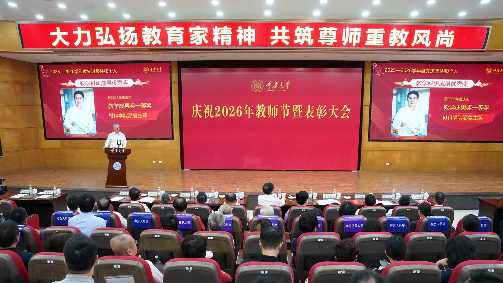 1789089693431394.jpg 2 宣读表彰决定.jpg