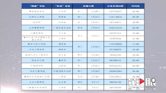1587551526854064.png 微信图片_20200422183044.png