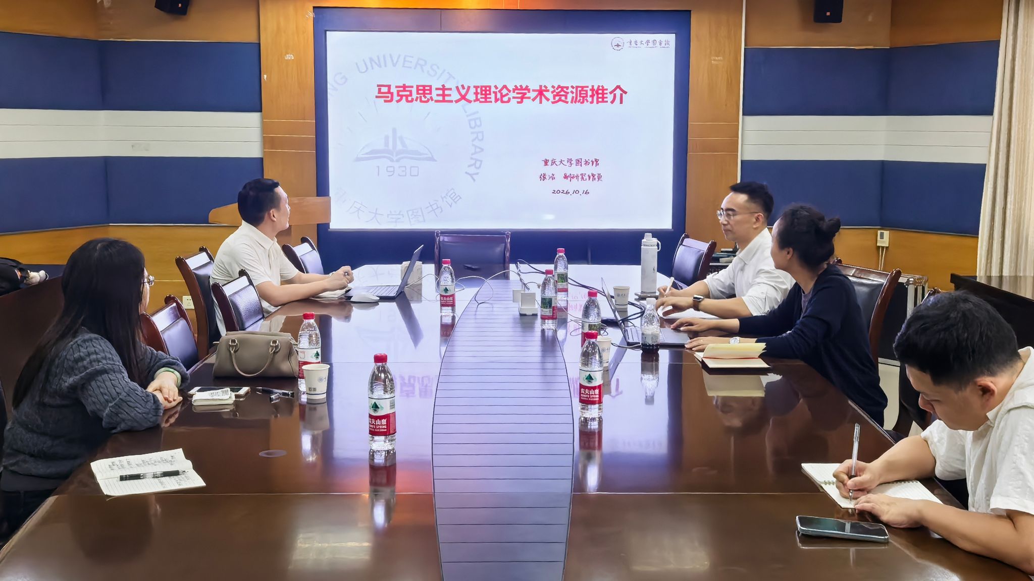 20261016马克思主义理论学术资源推介-新闻稿.jpg