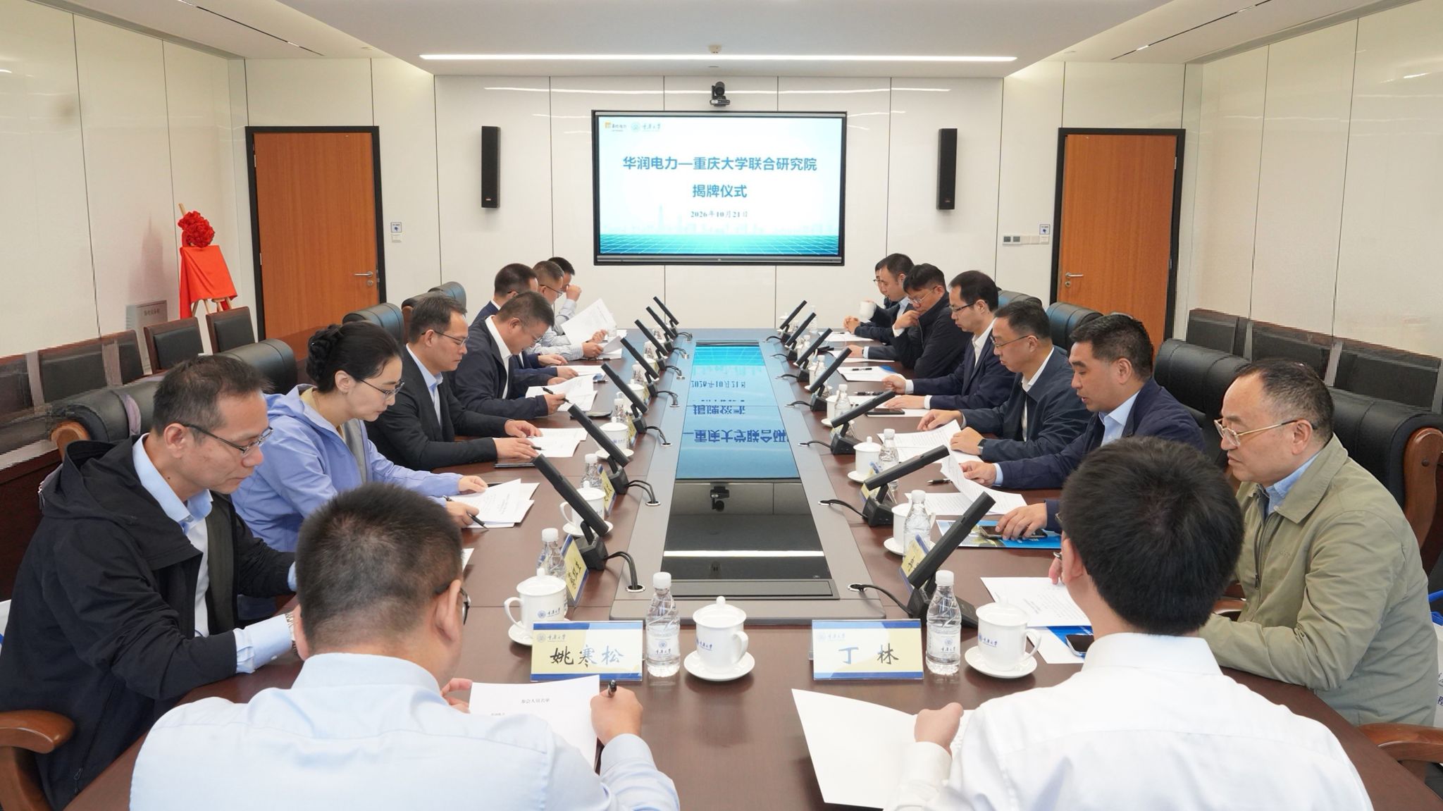 微信图片_20261022140028_7322_5.jpg