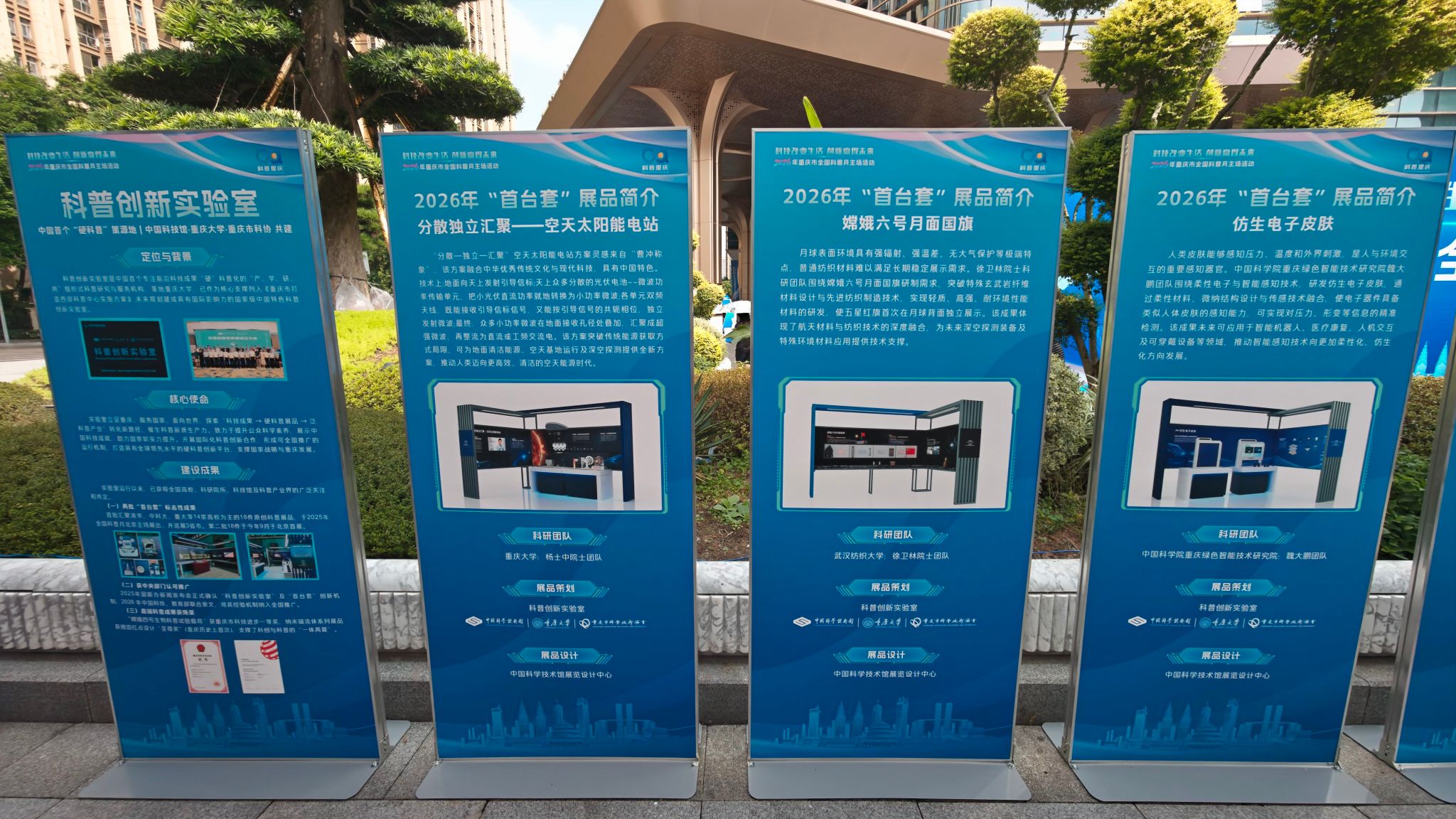 微信图片_20260913163319_73_2.jpg