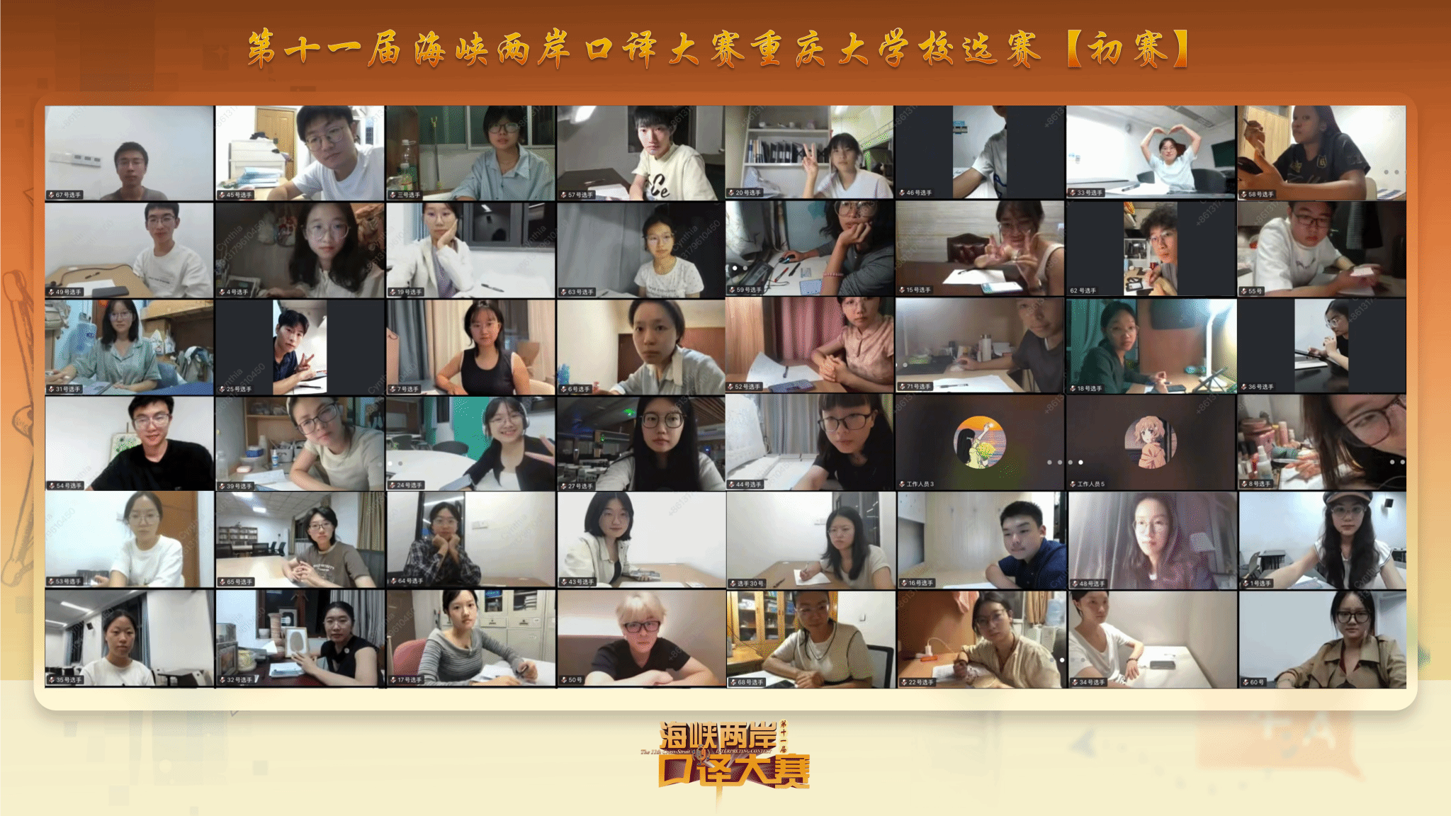 合照（美化）.png
