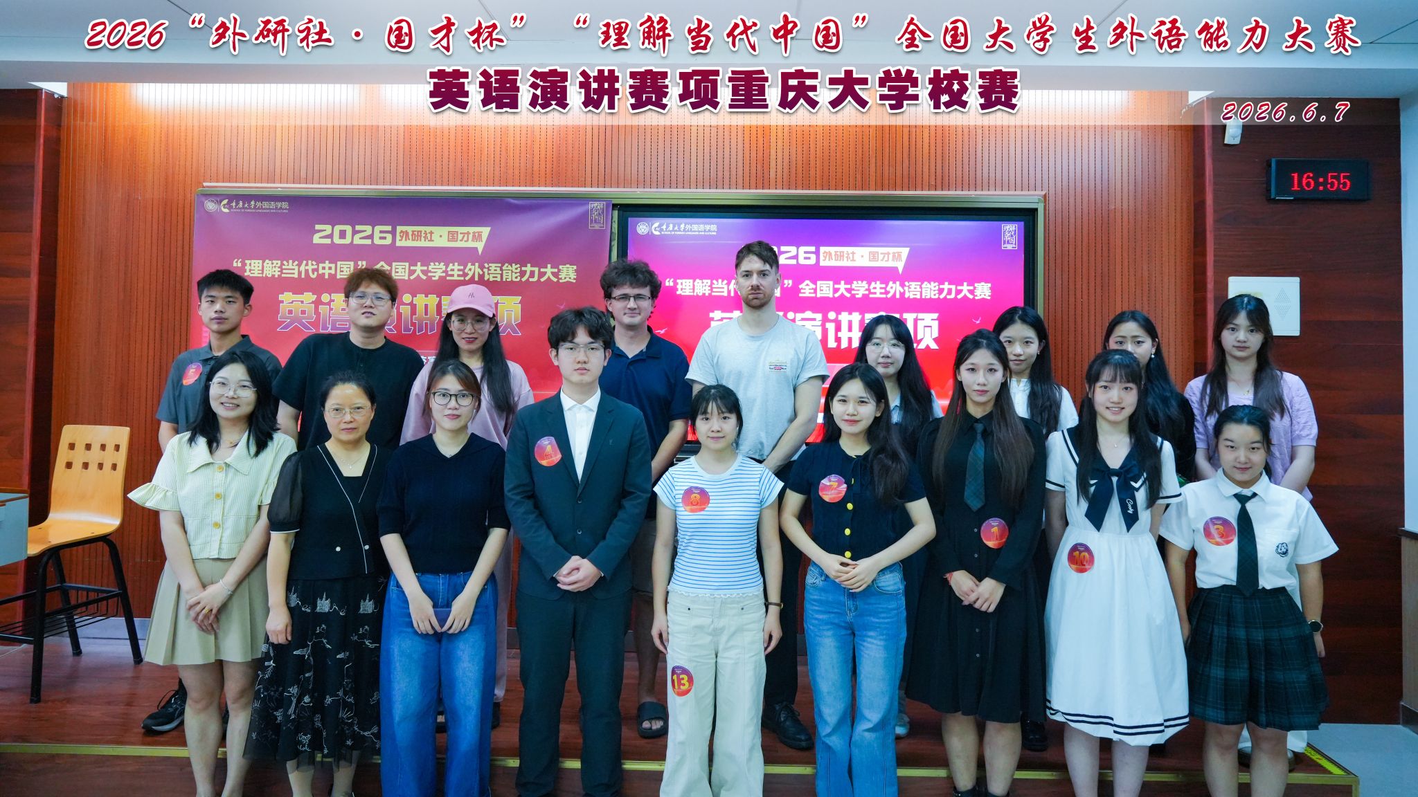 演讲大合影(带标题).jpg