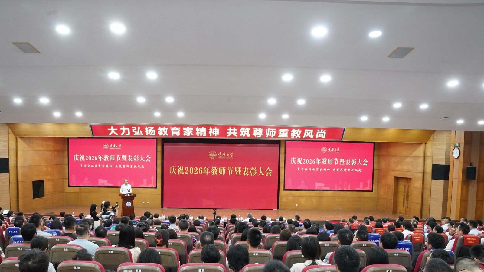 1789089689557848.jpg 1 大会全景.jpg