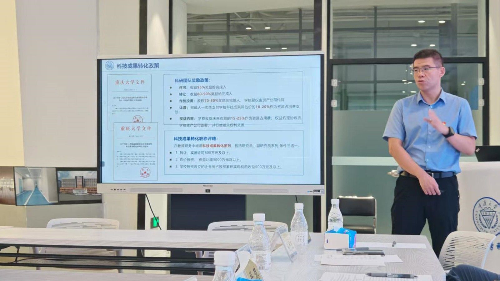 20261001产业党委与艺术学院党委理论学习中心组开展联合学习（新闻稿）02-1.jpg