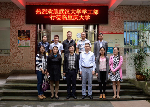 武汉大学1_副本.jpg