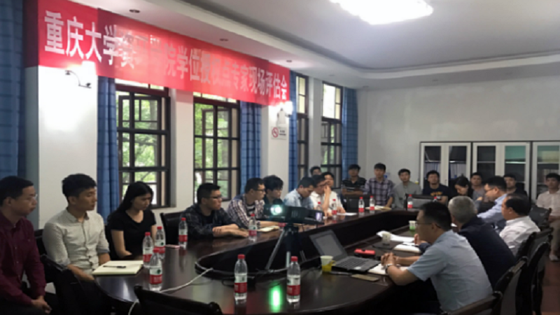 重庆能源科技公司莅临资环学院开展博士后专场招聘会379.png