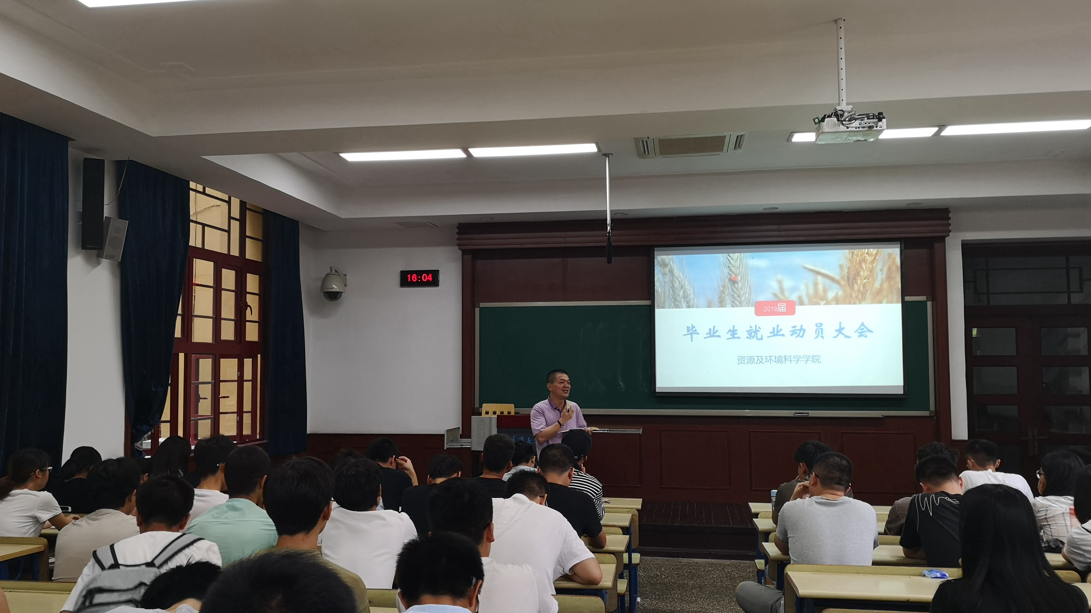 2019届毕业生动员大会-林书记_副本.jpg