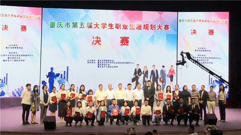 1.颁奖合照.jpg