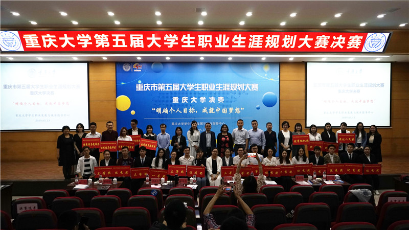 2.校级比赛决赛.jpg
