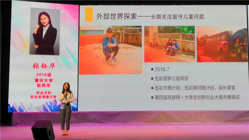 4.张钰华1_副本.jpg