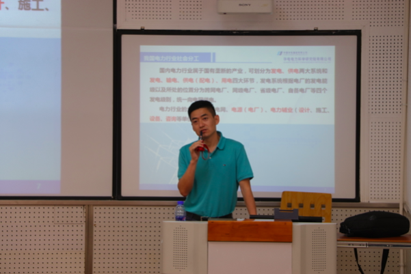 屏幕快照 2019-06-29 上午11.25.08.png