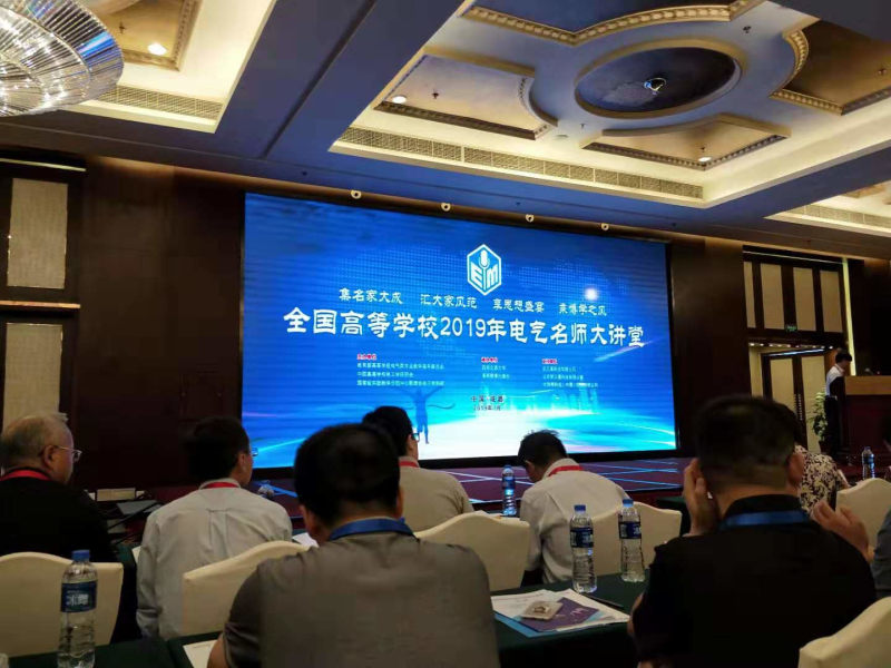 微信图片_20190716173421_编辑.jpg
