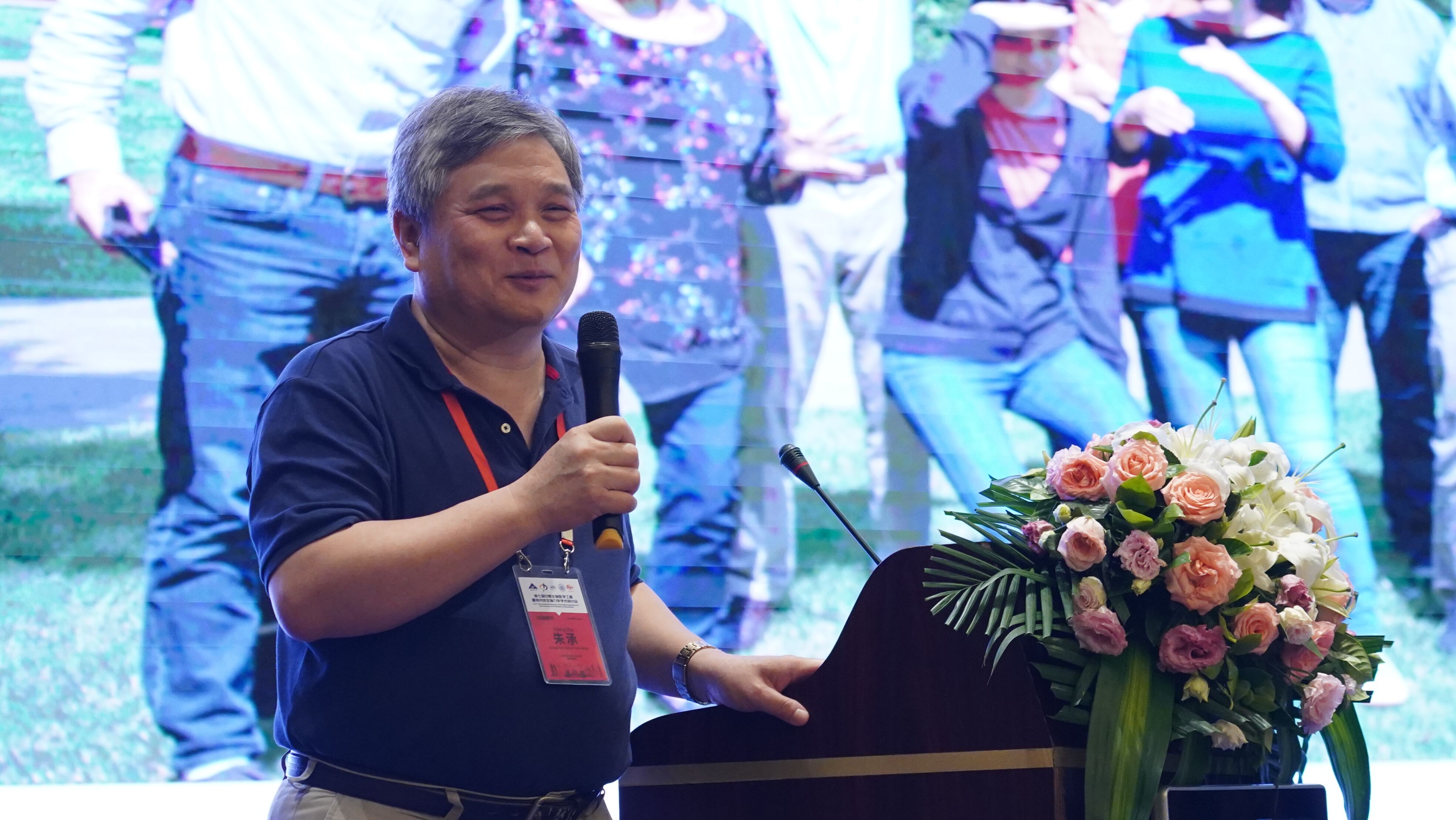 朱承教授作大会邀请报告.jpg