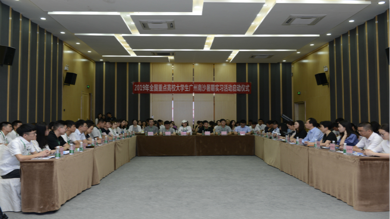 图一启动仪式现场.jpg