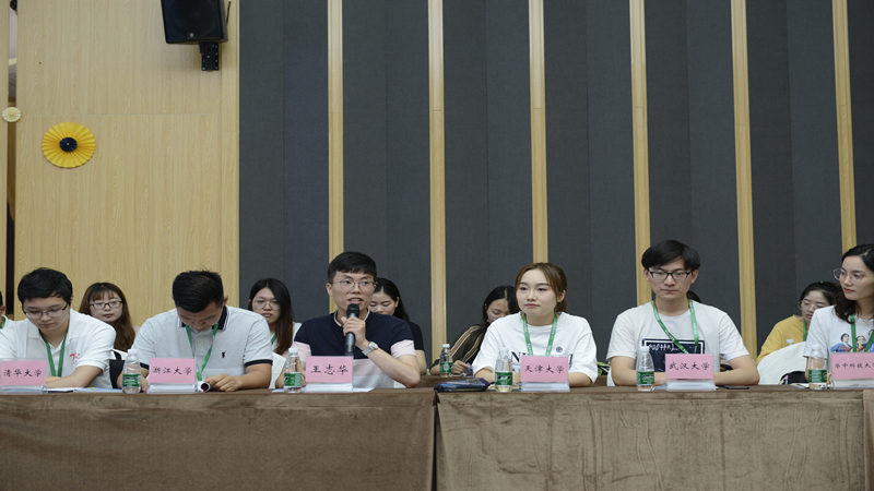 图二,王志华发言.jpg