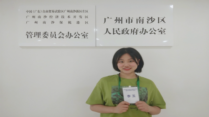 图七李玉同学.jpg