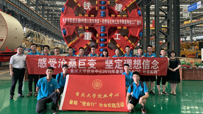铁建重工1.jpg