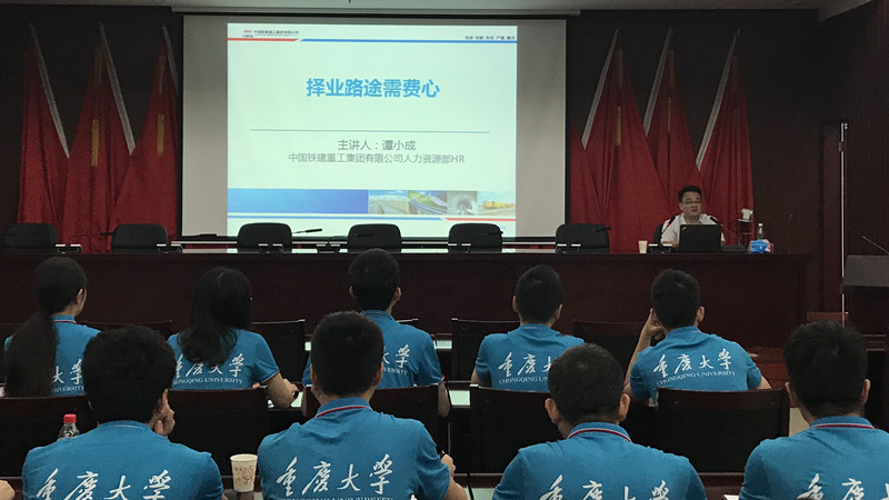 铁建重工2.jpg