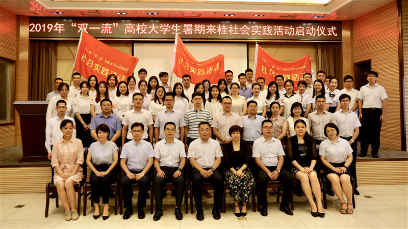 启动仪式合照_副本.jpg