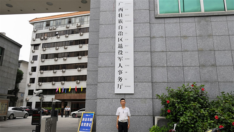 刘玉兵_副本.jpg