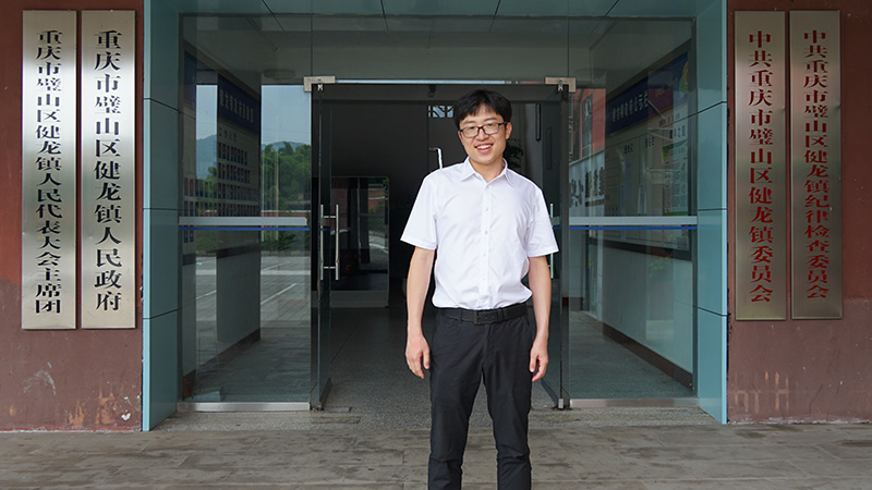 重庆大学-刘林虎-绿岛新区管委会1.jpg