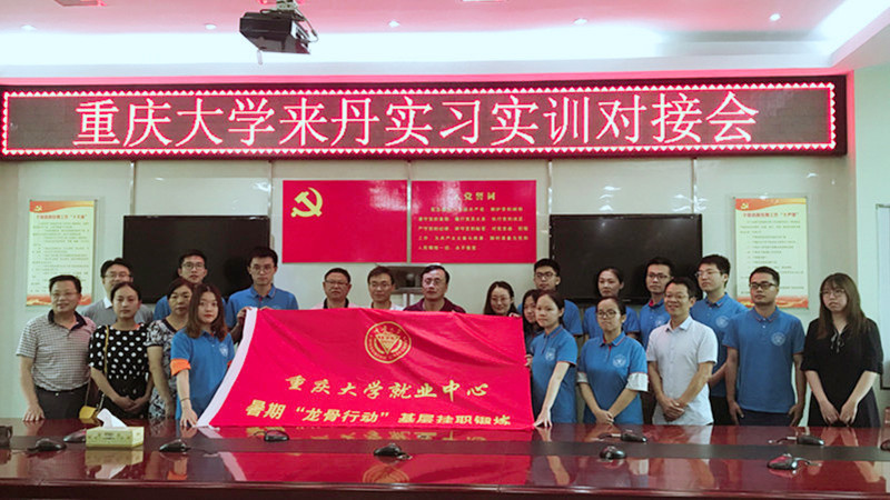 实习实训交接会_副本.jpg
